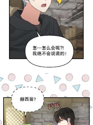 请抛弃我69.药贩子