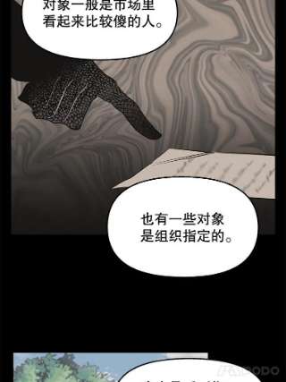 请抛弃我69.药贩子