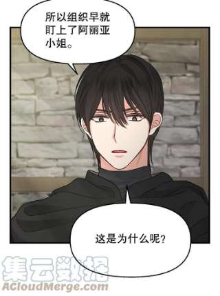 请抛弃我69.药贩子