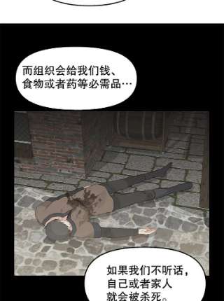 请抛弃我69.药贩子