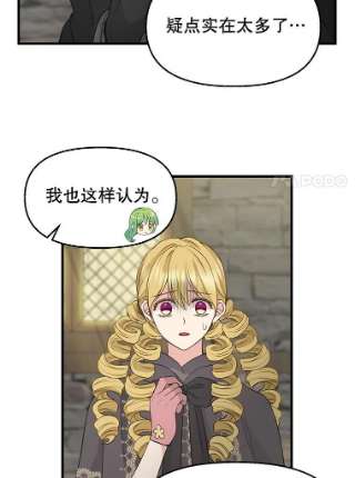 请抛弃我69.药贩子
