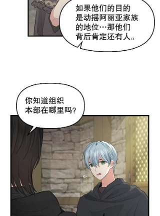 请抛弃我69.药贩子