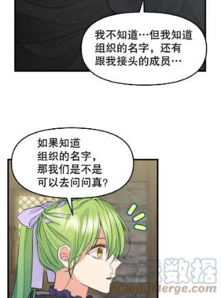 请抛弃我69.药贩子