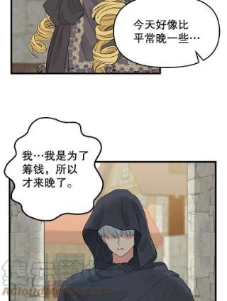 请抛弃我69.药贩子