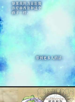 请抛弃我69.药贩子