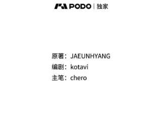 请抛弃我70.抓捕