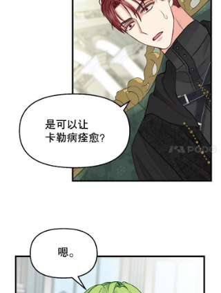 请抛弃我70.抓捕