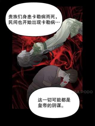 请抛弃我70.抓捕