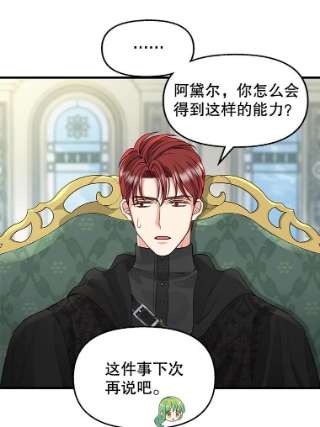 请抛弃我70.抓捕