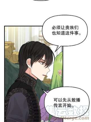 请抛弃我70.抓捕