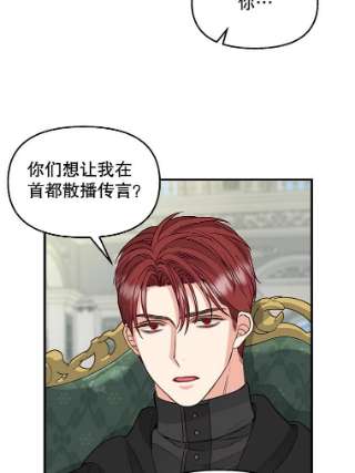 请抛弃我70.抓捕