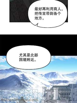 请抛弃我70.抓捕