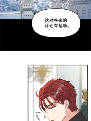 请抛弃我70.抓捕