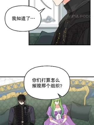 请抛弃我70.抓捕