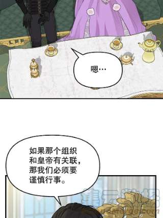 请抛弃我70.抓捕