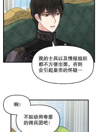 请抛弃我70.抓捕