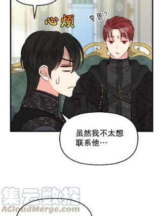 请抛弃我70.抓捕