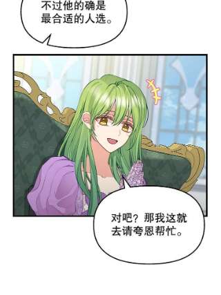 请抛弃我70.抓捕