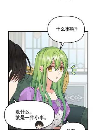 请抛弃我70.抓捕