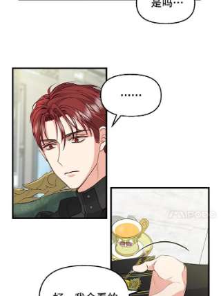 请抛弃我70.抓捕