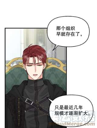 请抛弃我70.抓捕