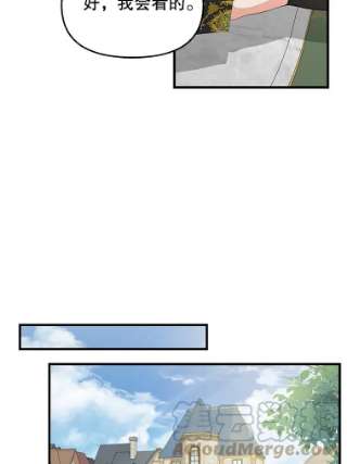 请抛弃我70.抓捕