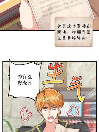 请抛弃我70.抓捕