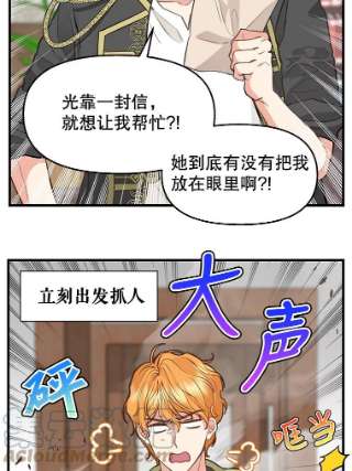 请抛弃我70.抓捕