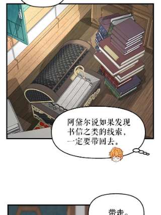 请抛弃我70.抓捕