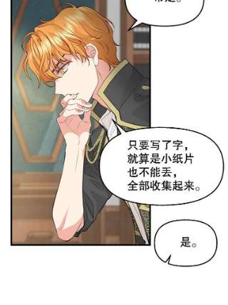 请抛弃我70.抓捕