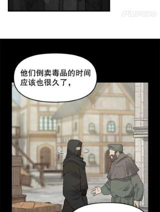 请抛弃我70.抓捕