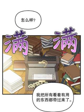 请抛弃我70.抓捕