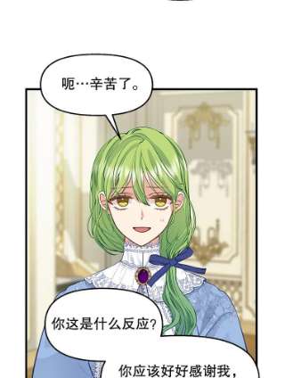 请抛弃我70.抓捕