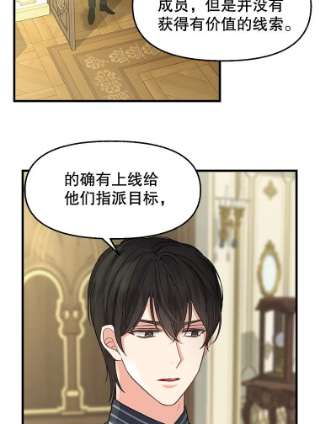 请抛弃我70.抓捕