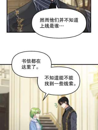 请抛弃我70.抓捕