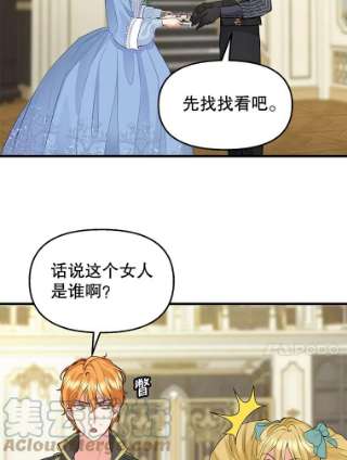 请抛弃我70.抓捕