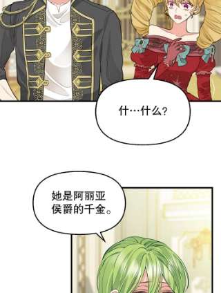 请抛弃我70.抓捕