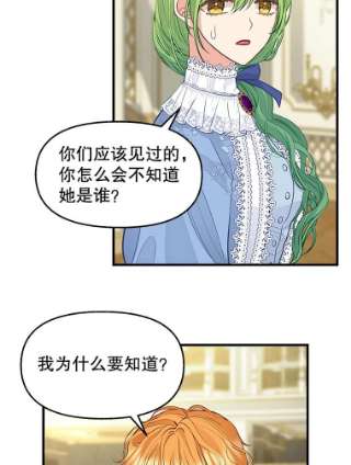 请抛弃我70.抓捕