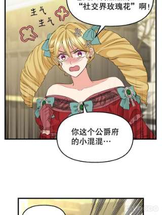 请抛弃我70.抓捕