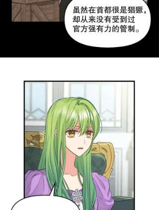 请抛弃我70.抓捕