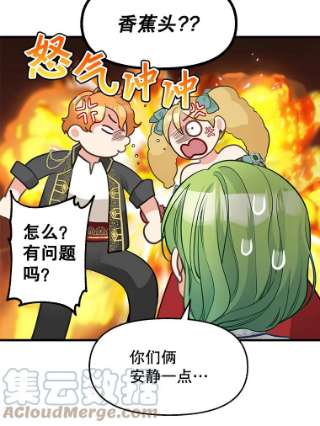 请抛弃我70.抓捕