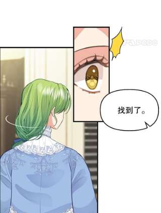 请抛弃我70.抓捕