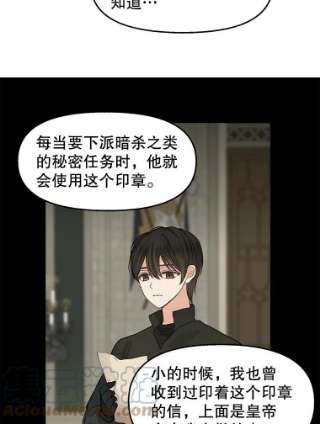 请抛弃我70.抓捕