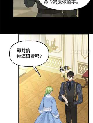 请抛弃我70.抓捕