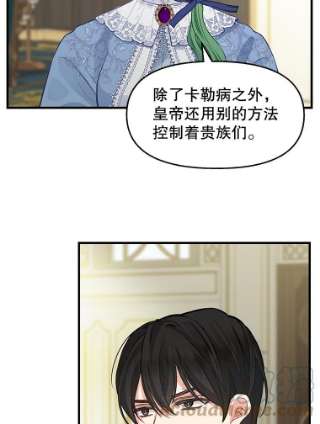 请抛弃我70.抓捕