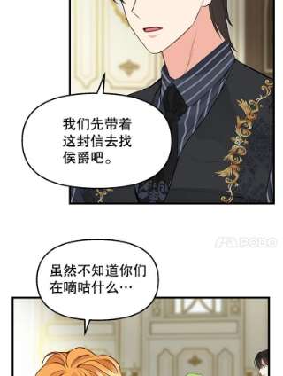 请抛弃我70.抓捕