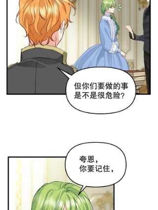 请抛弃我70.抓捕