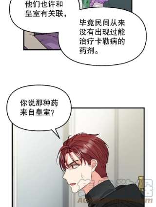 请抛弃我70.抓捕