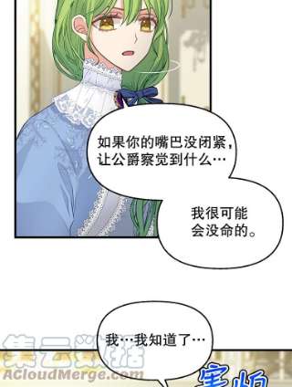 请抛弃我70.抓捕