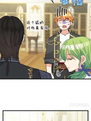 请抛弃我70.抓捕